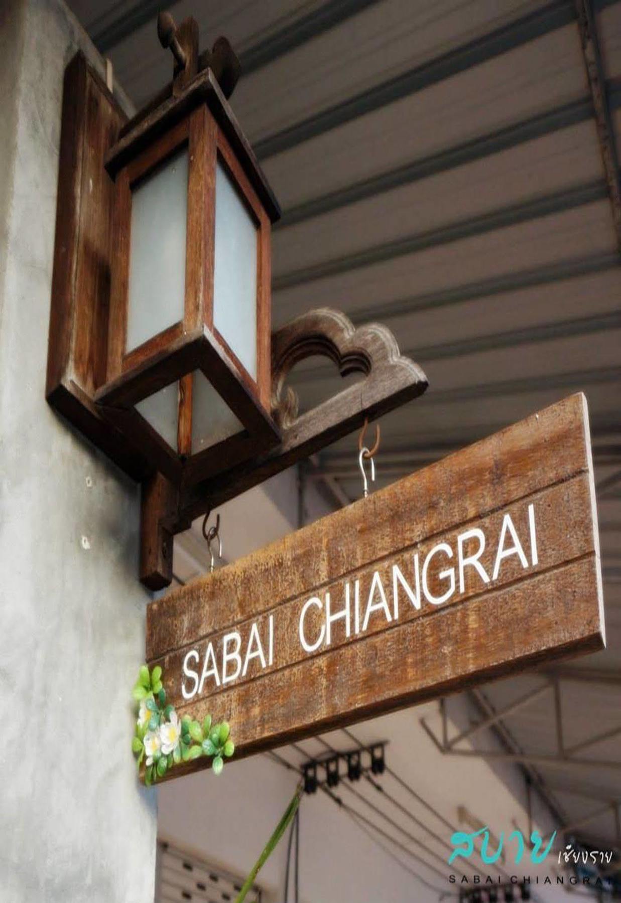 Sabai Chiang Rai Hotel Bagian luar foto