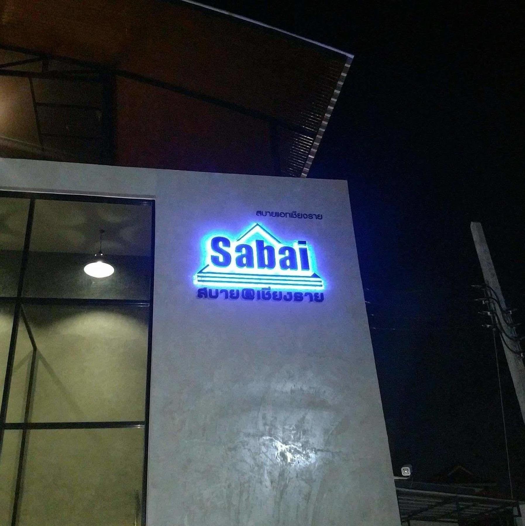 Sabai Chiang Rai Hotel Bagian luar foto